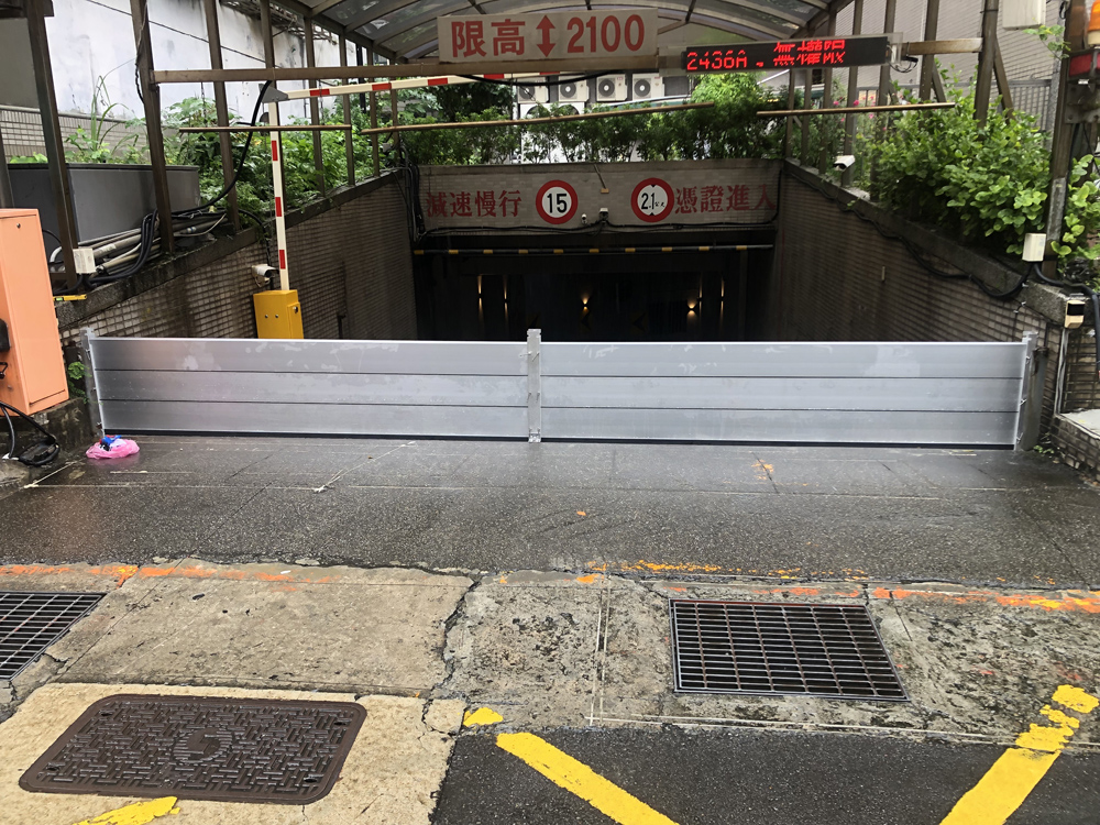 車道防水閘門